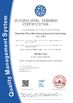 CHINA Shenzhen Rong Mei Guang Science And Technology Co., Ltd. certificaten